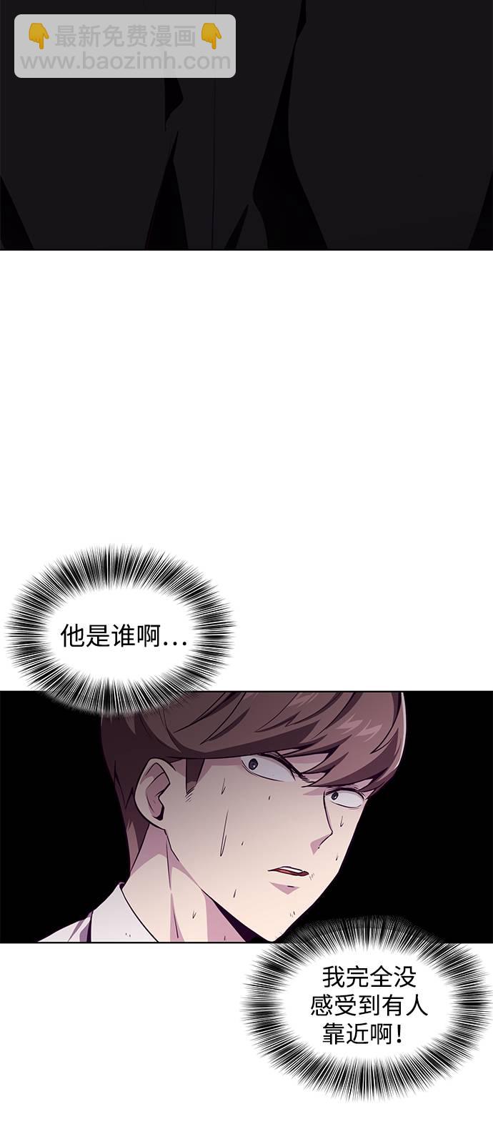 [第47话] 精神教育94