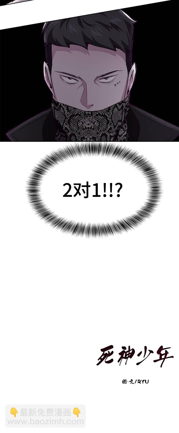 [第47话] 精神教育98