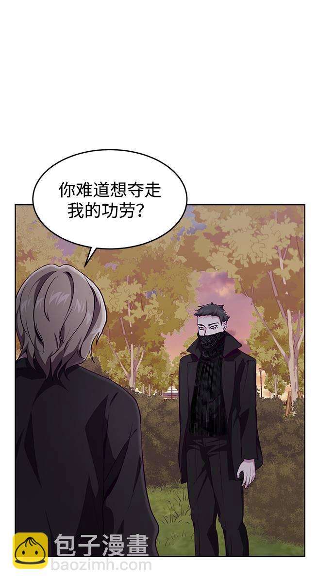 [第48话] 黑暗曼巴蛇14