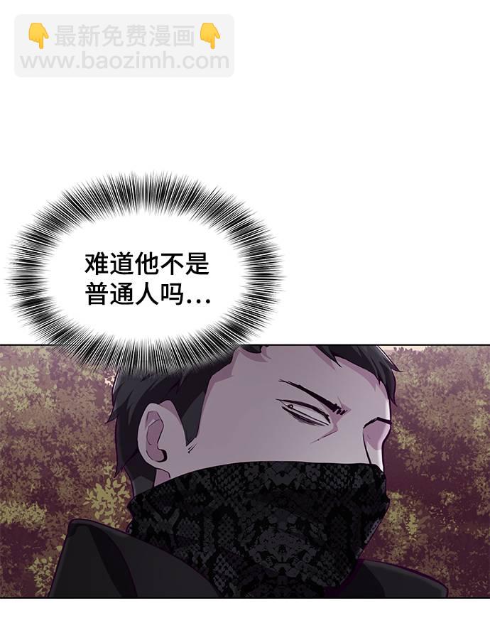 [第48话] 黑暗曼巴蛇20