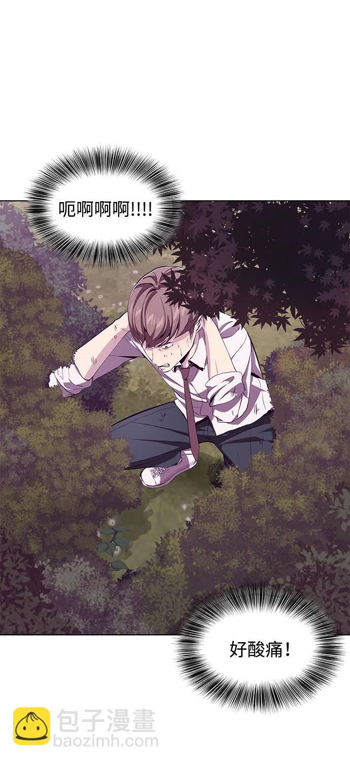 [第48话] 黑暗曼巴蛇21