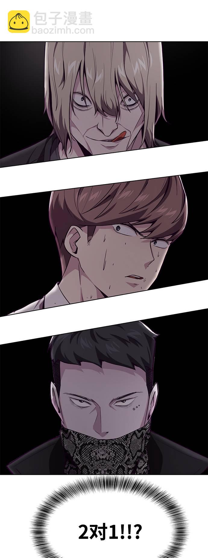 [第48话] 黑暗曼巴蛇3