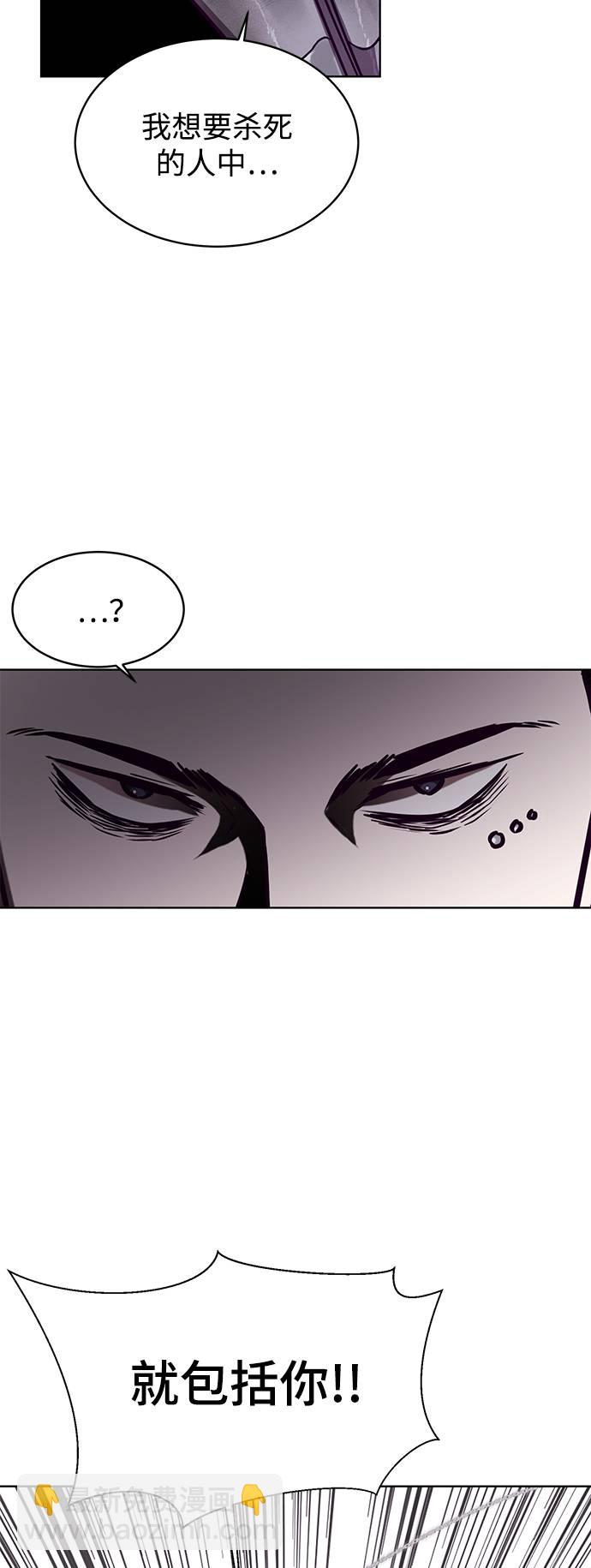 [第48话] 黑暗曼巴蛇30