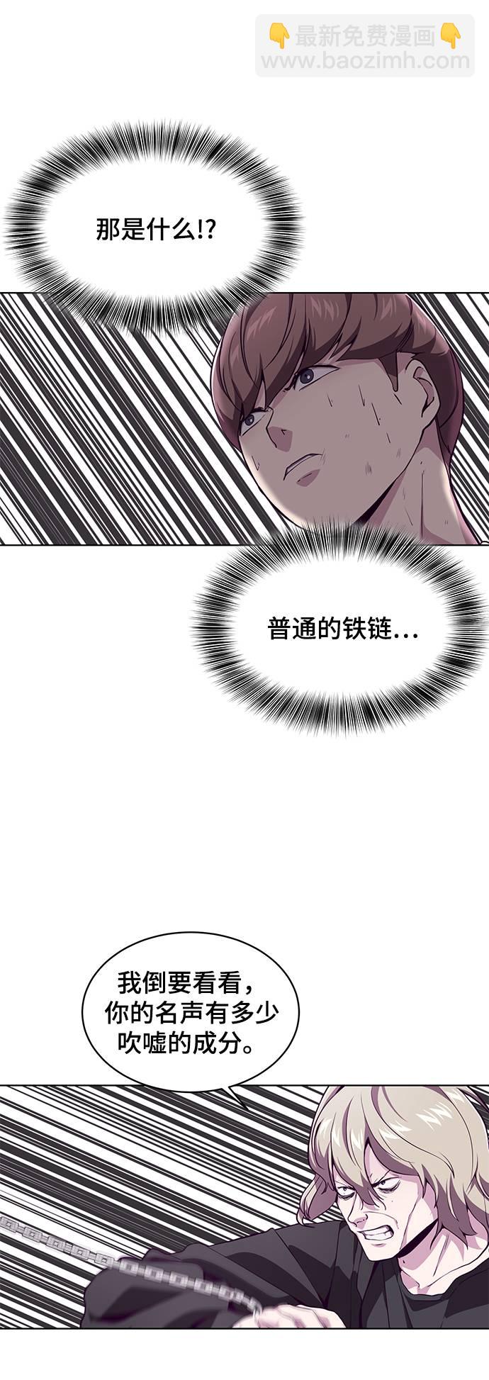 [第48话] 黑暗曼巴蛇32