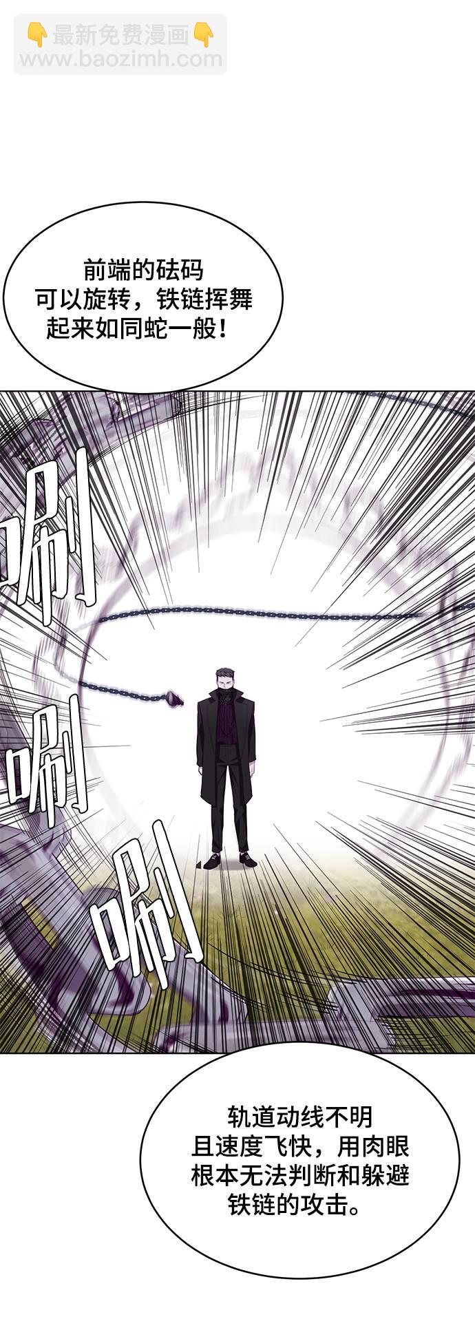 [第48话] 黑暗曼巴蛇33
