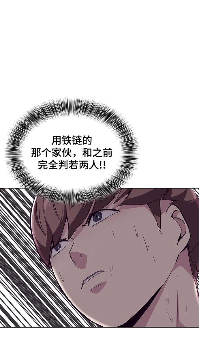 [第48话] 黑暗曼巴蛇34