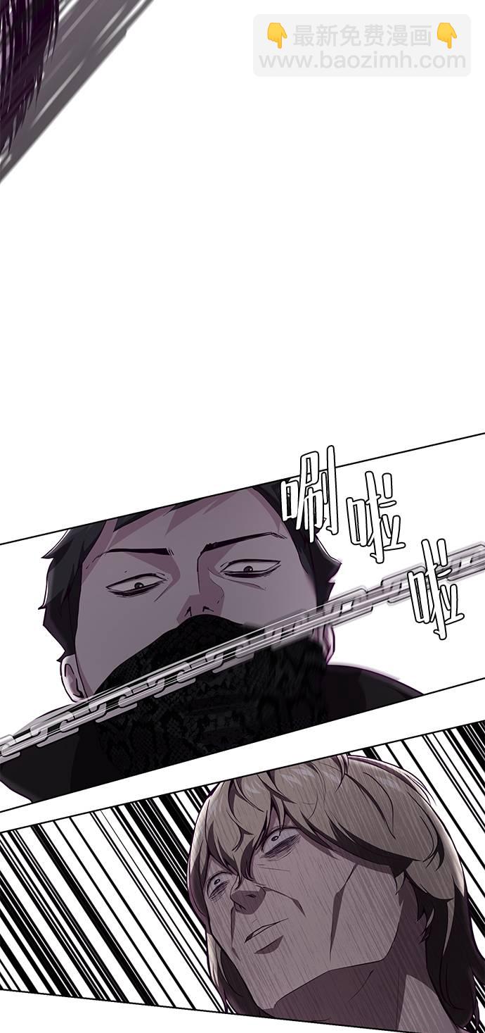 [第48话] 黑暗曼巴蛇37