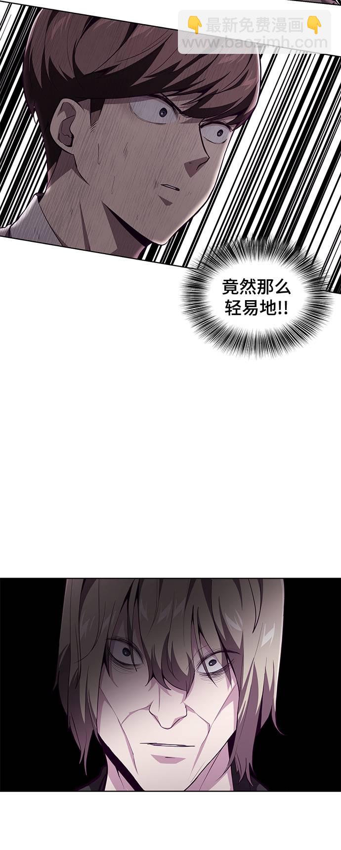 [第48话] 黑暗曼巴蛇38