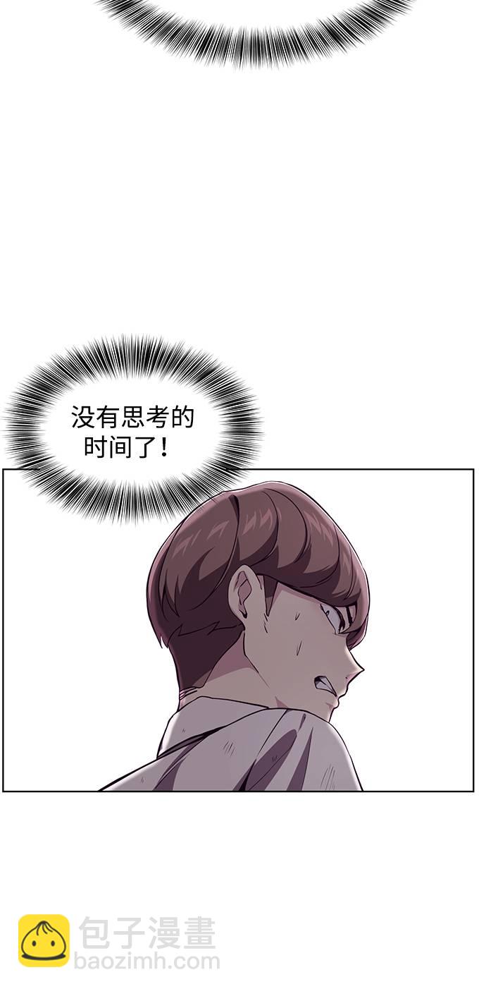 [第48话] 黑暗曼巴蛇4