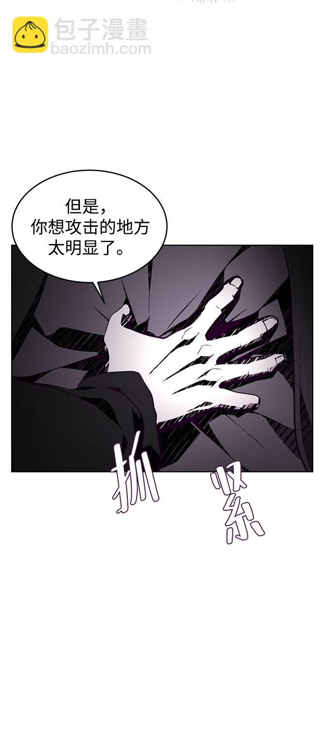 [第48话] 黑暗曼巴蛇43