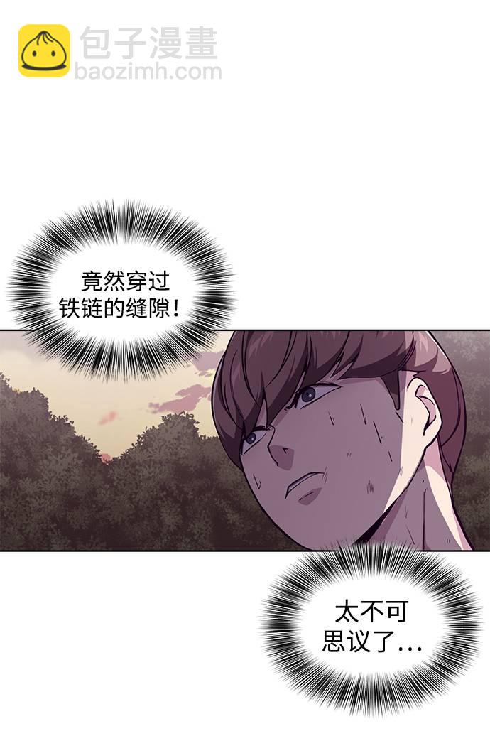 [第48话] 黑暗曼巴蛇48