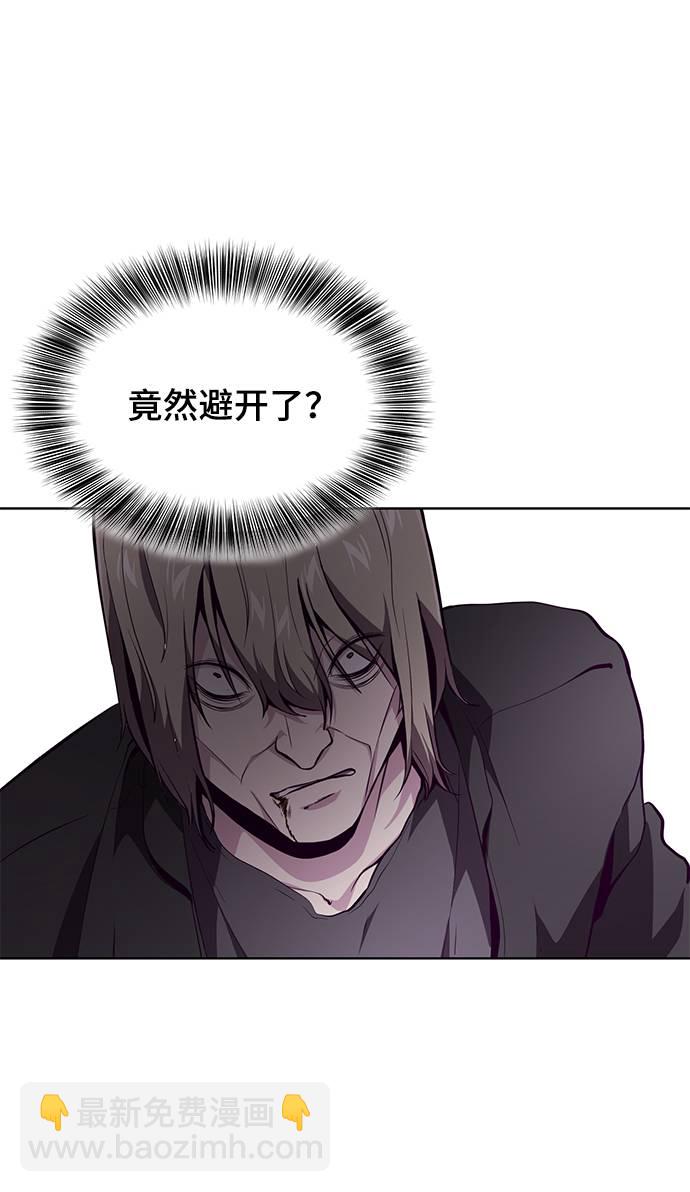 [第48话] 黑暗曼巴蛇49