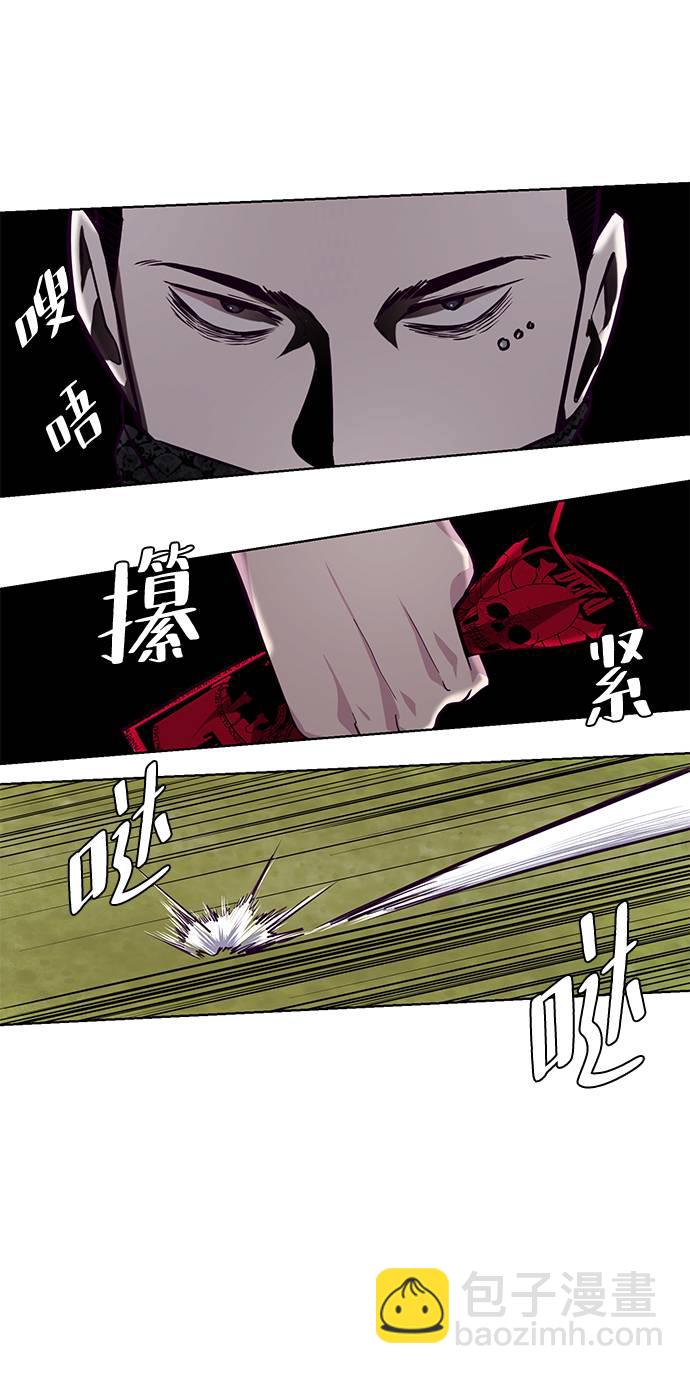 [第48话] 黑暗曼巴蛇5