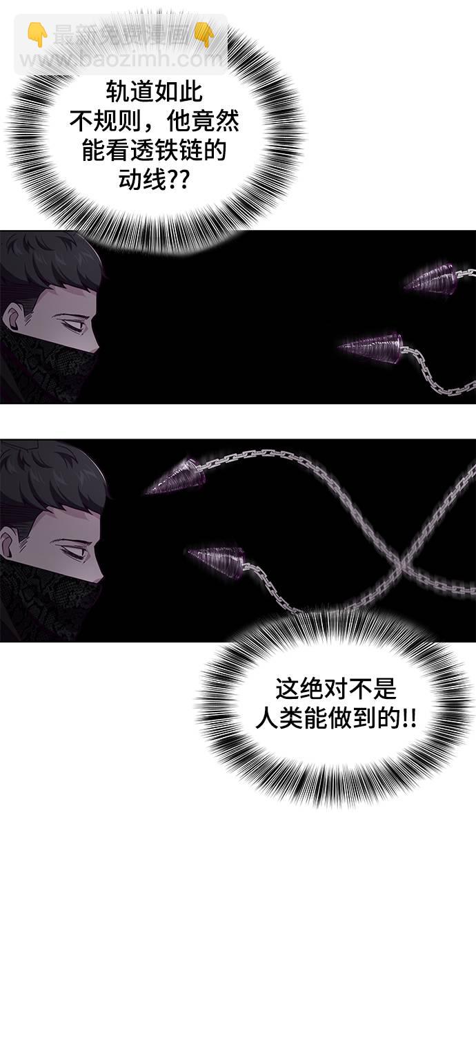[第48话] 黑暗曼巴蛇55