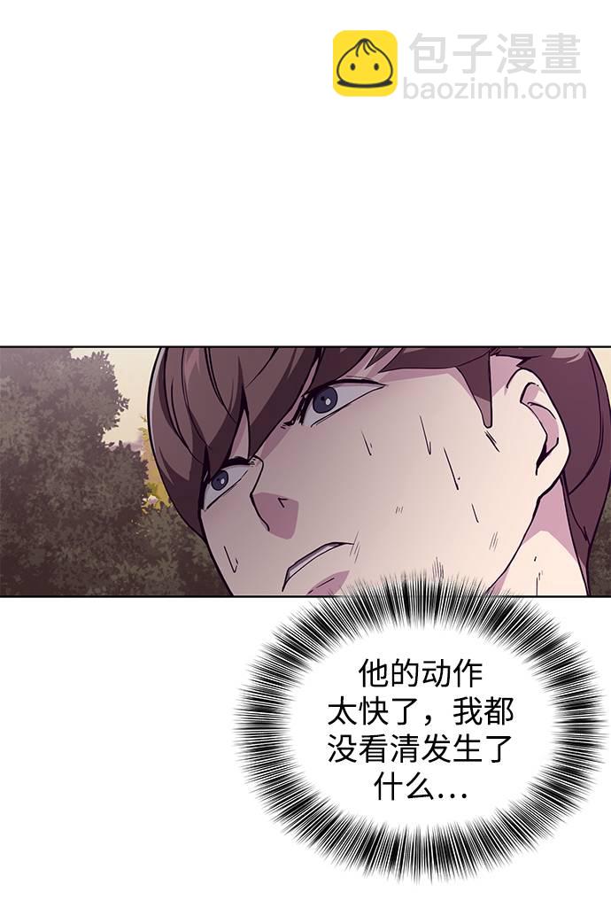 [第48话] 黑暗曼巴蛇59