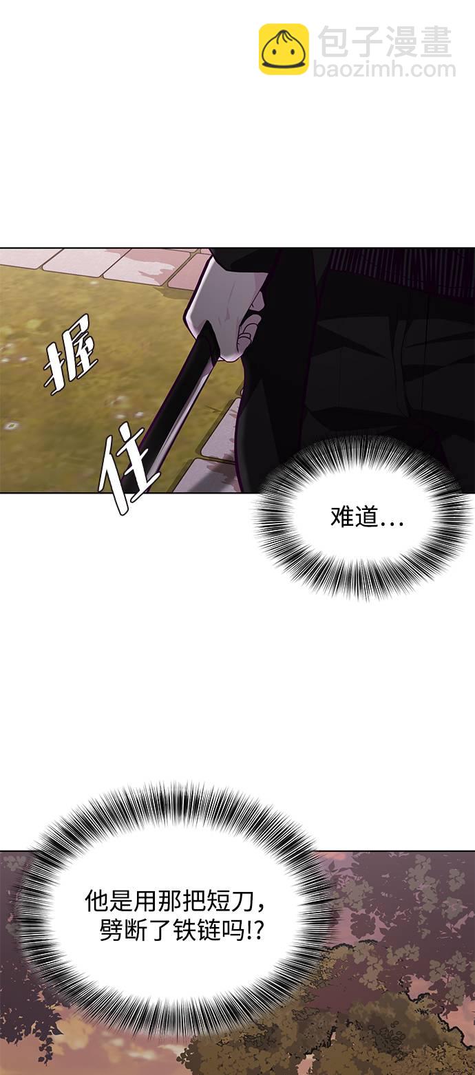 [第48话] 黑暗曼巴蛇60