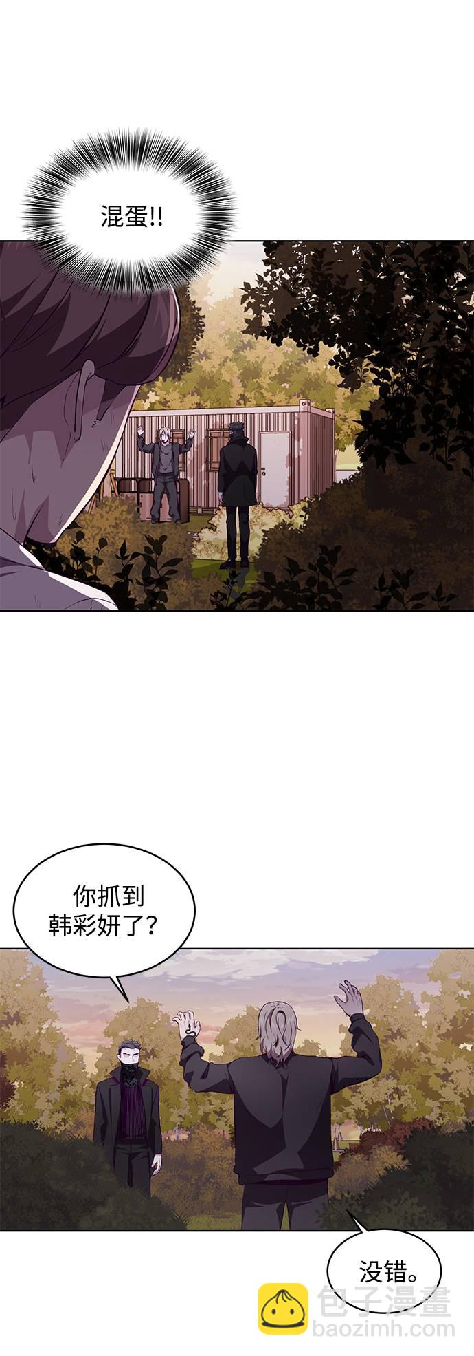 [第48话] 黑暗曼巴蛇69