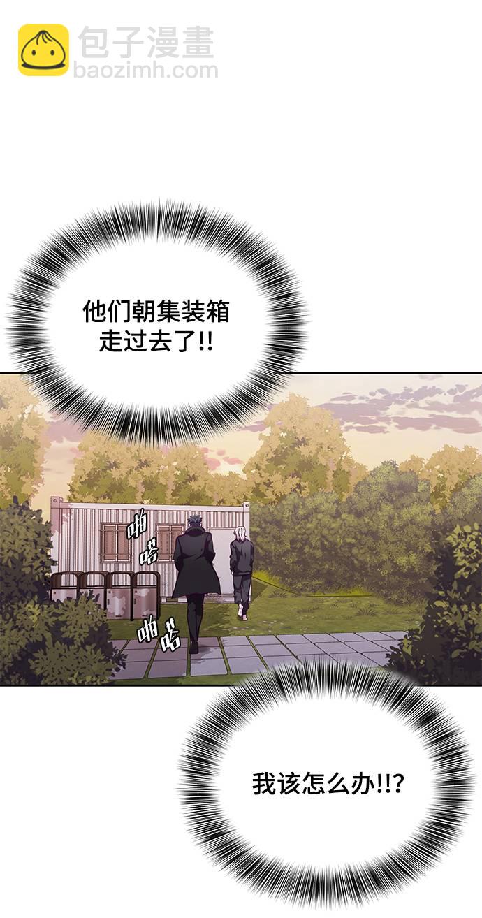 [第48话] 黑暗曼巴蛇72
