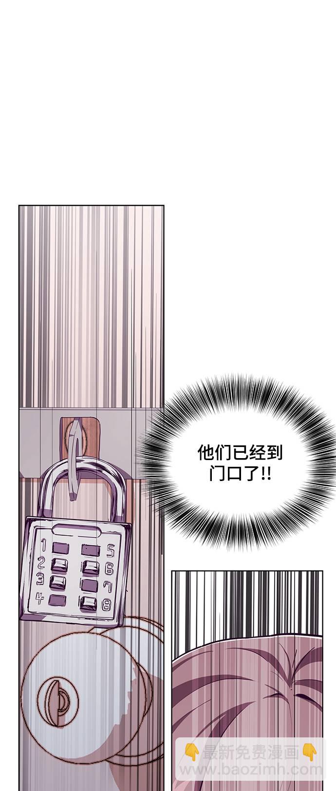 [第48话] 黑暗曼巴蛇73