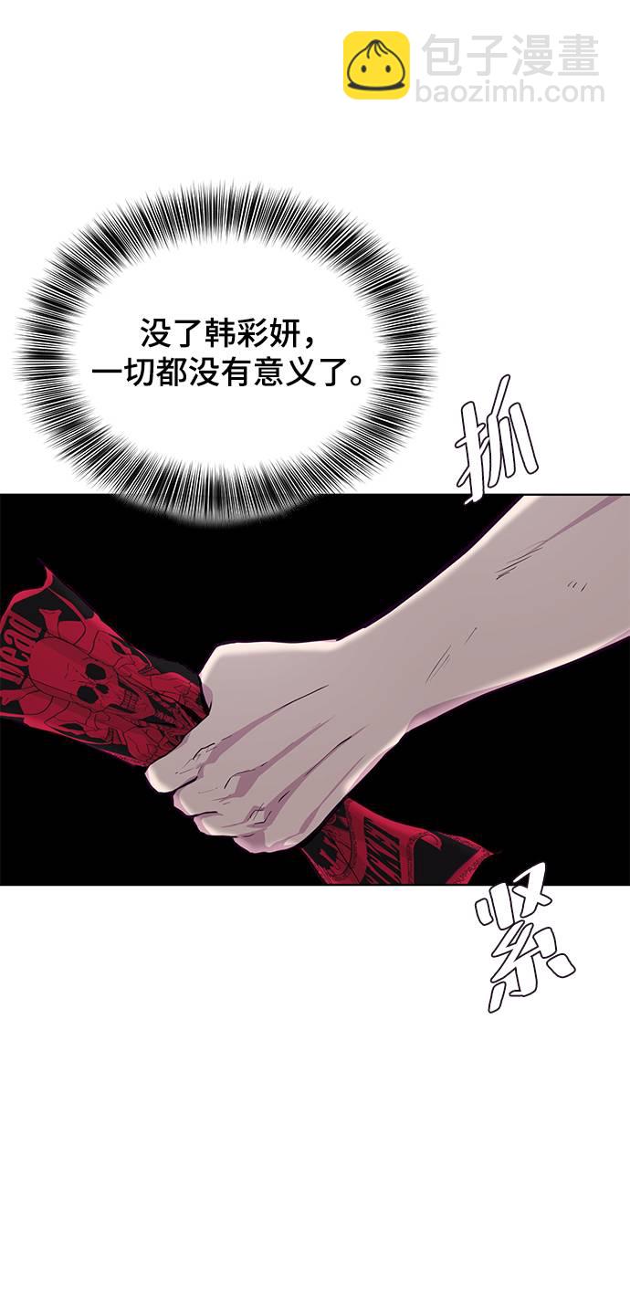 [第48话] 黑暗曼巴蛇77