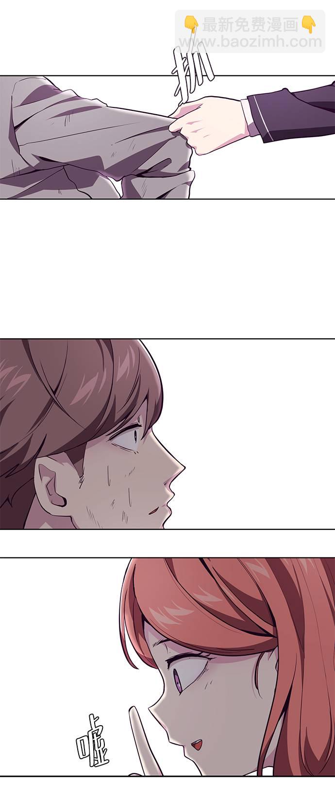 [第48话] 黑暗曼巴蛇78