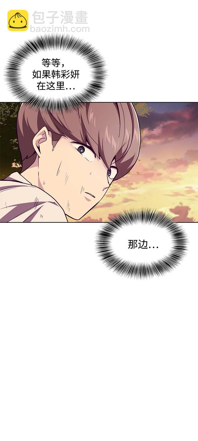 [第48话] 黑暗曼巴蛇83