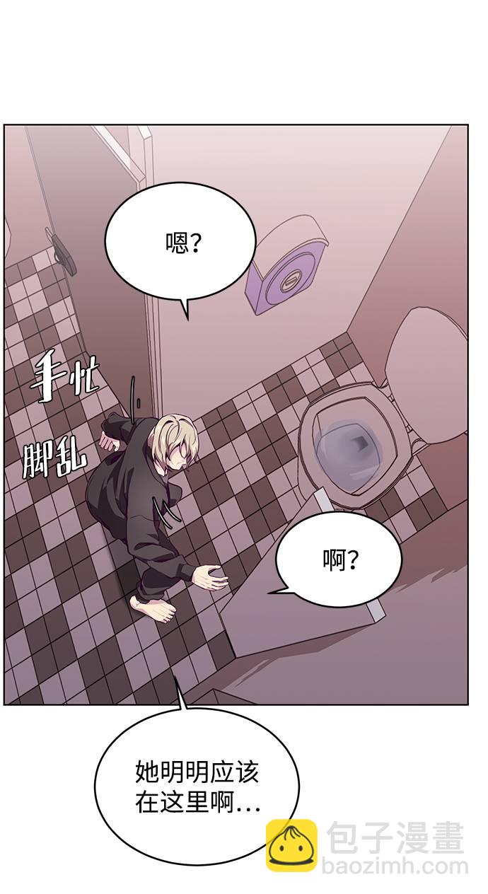 [第48话] 黑暗曼巴蛇86