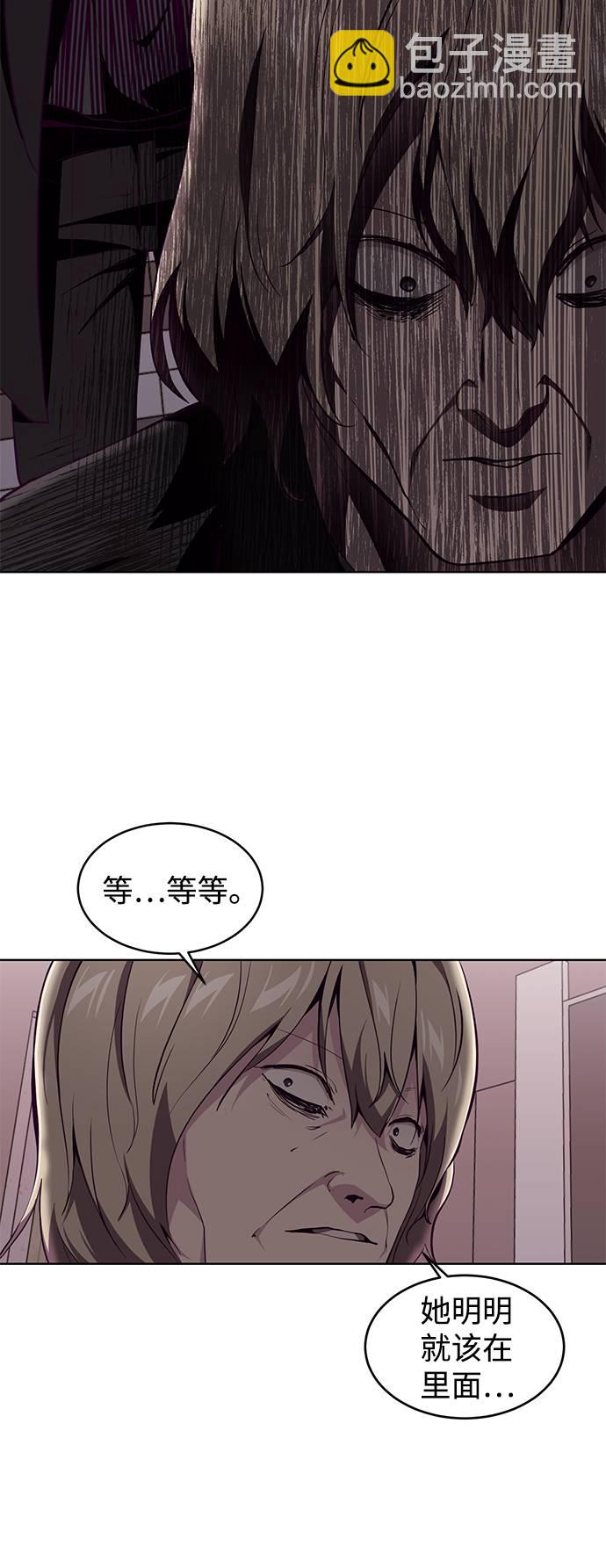 [第48话] 黑暗曼巴蛇88