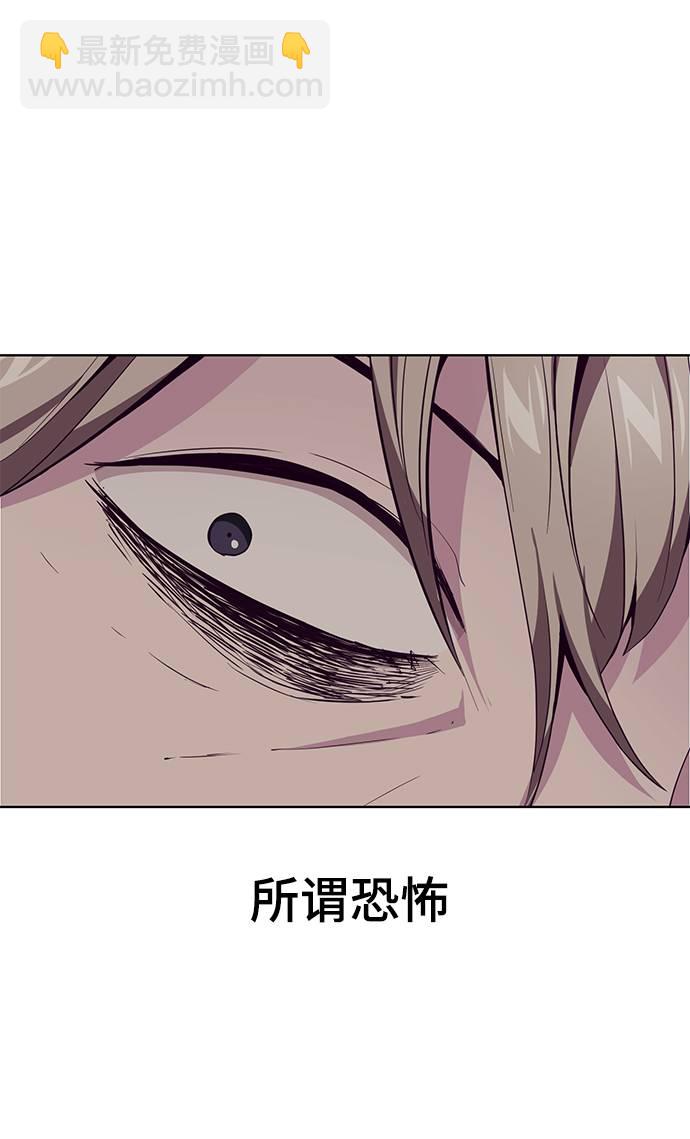 [第48话] 黑暗曼巴蛇90