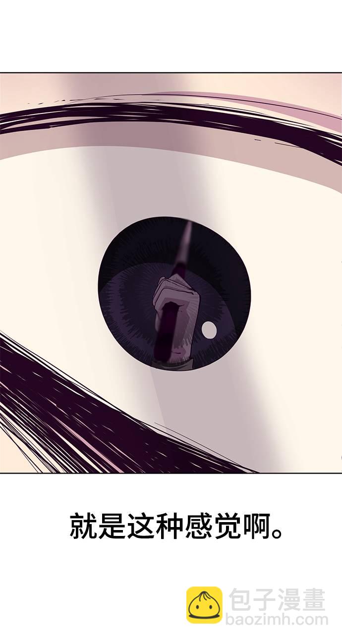 [第48话] 黑暗曼巴蛇91
