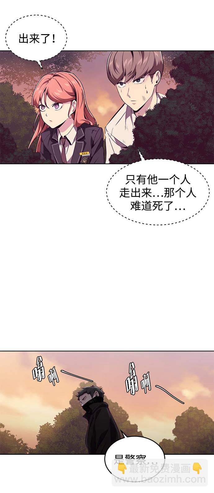 [第48话] 黑暗曼巴蛇94