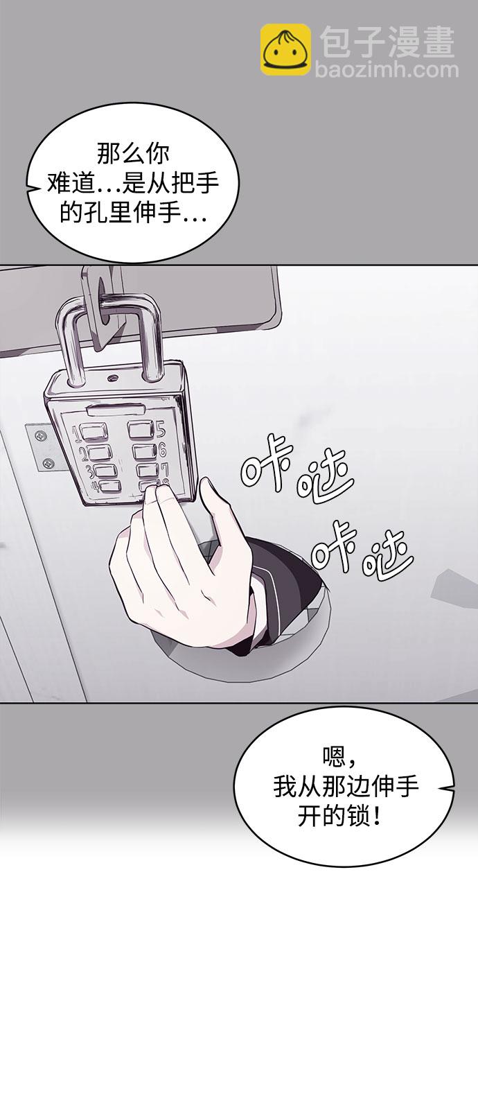 [第49话] 二重奏曲10