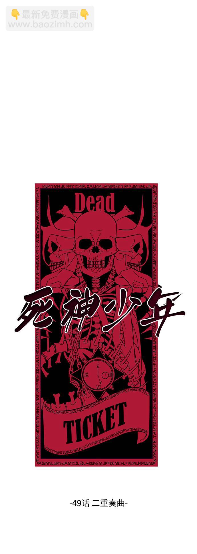 [第49话] 二重奏曲12
