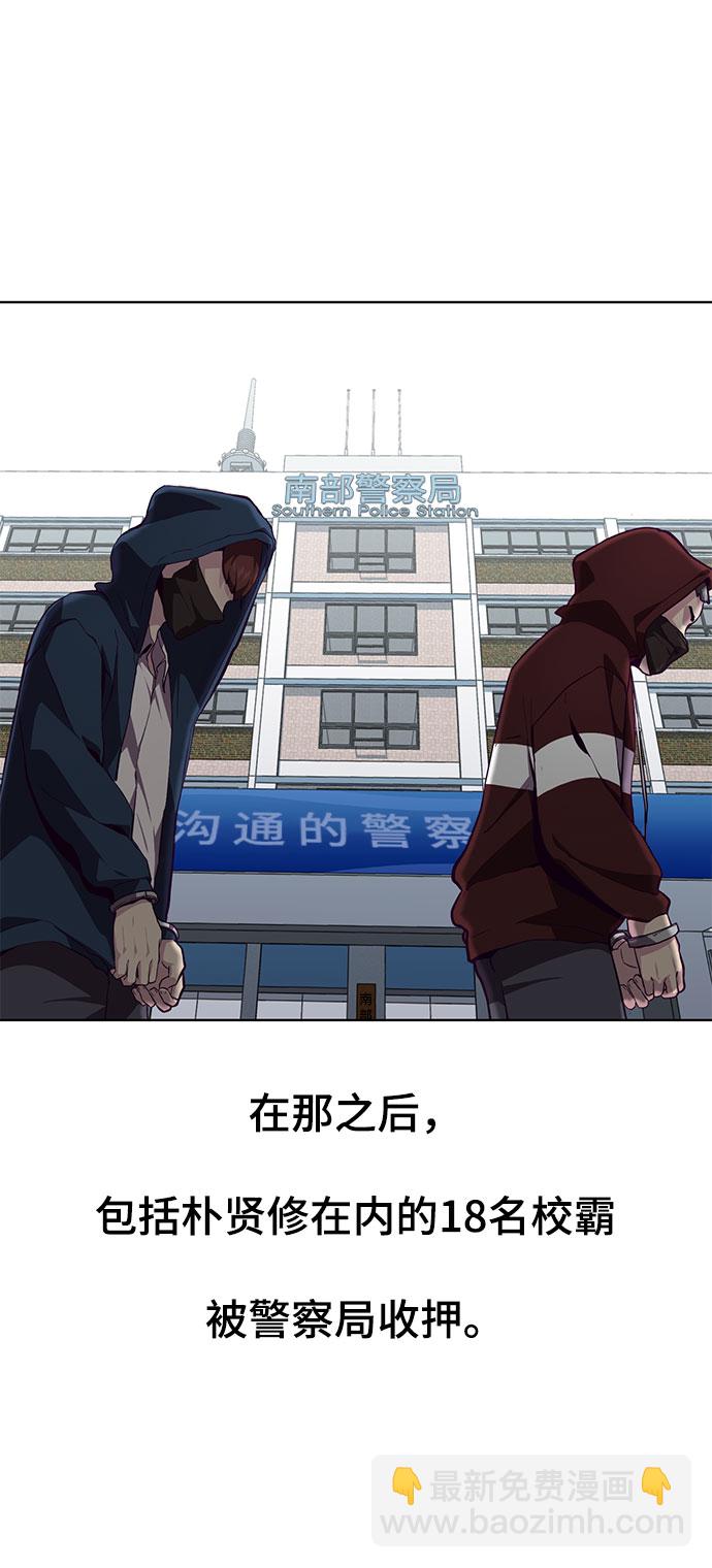 [第49话] 二重奏曲13