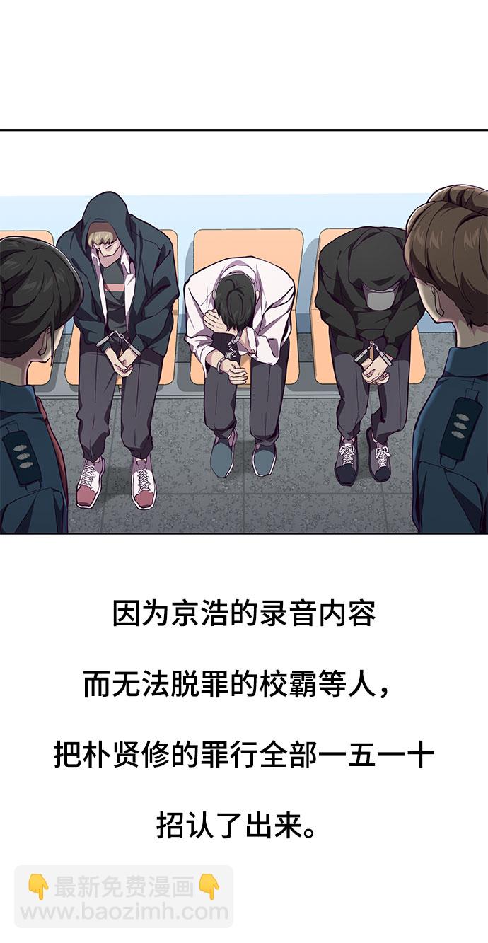 [第49话] 二重奏曲14