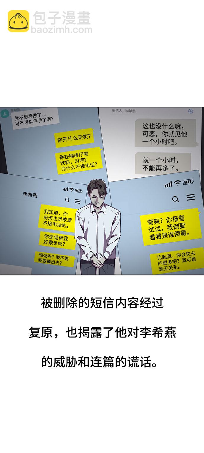 [第49话] 二重奏曲15