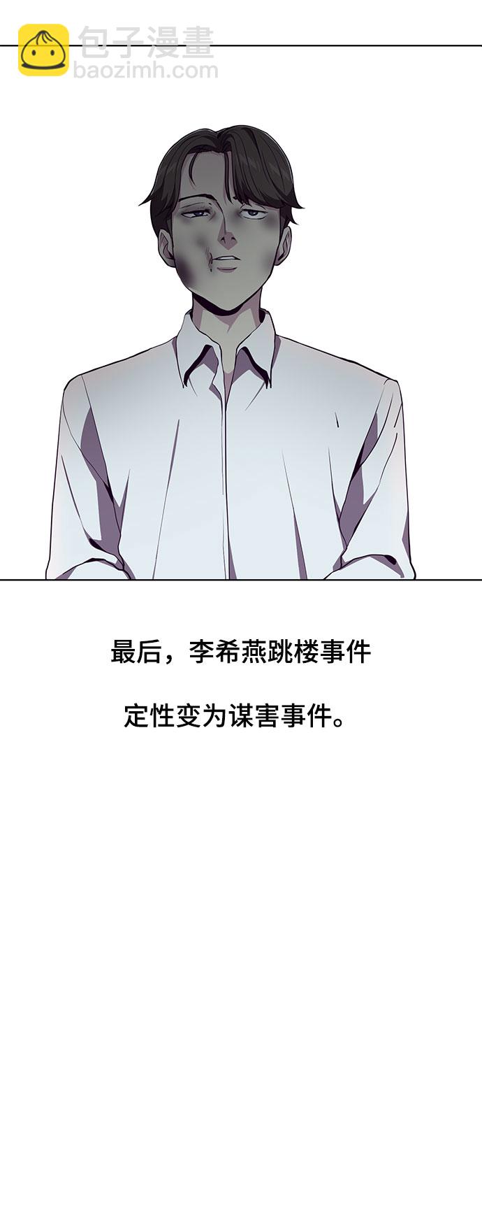 [第49话] 二重奏曲16