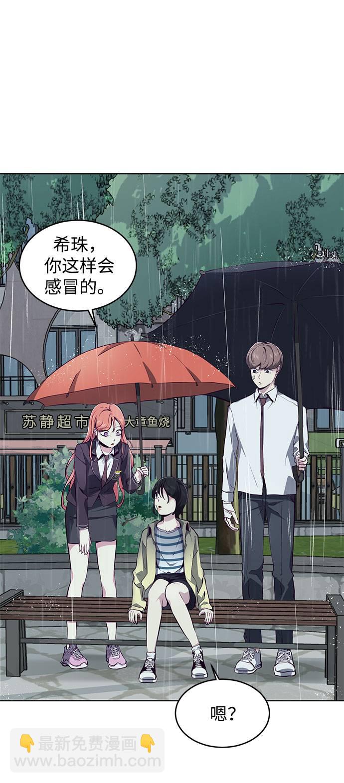 [第49话] 二重奏曲21