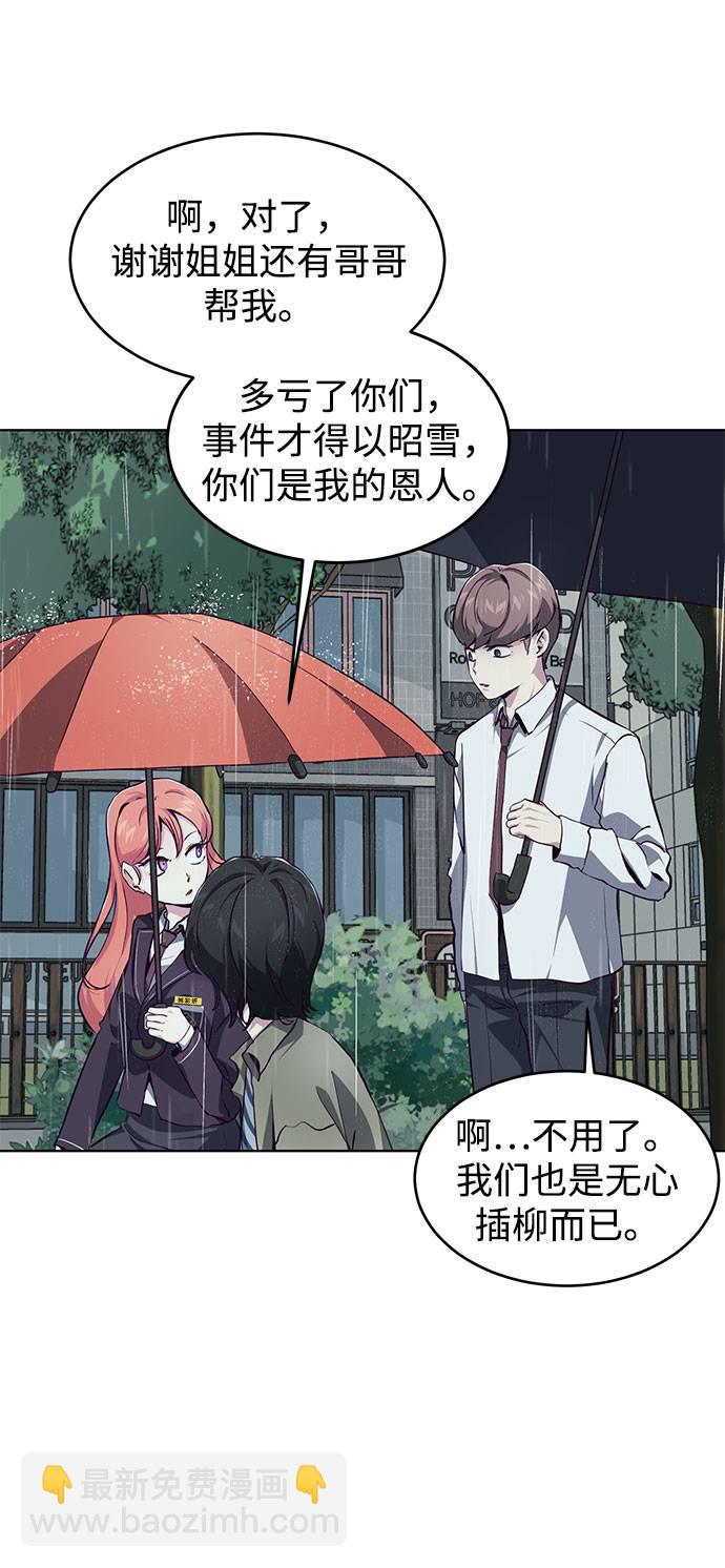 [第49话] 二重奏曲23