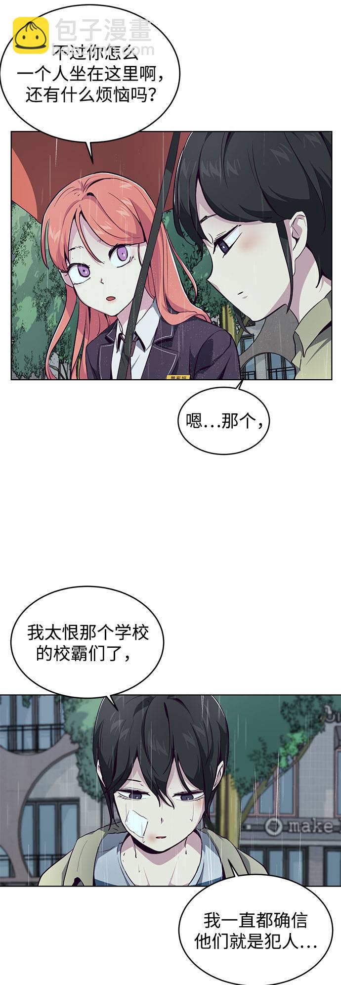 [第49话] 二重奏曲24