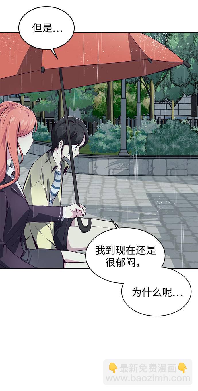 [第49话] 二重奏曲26