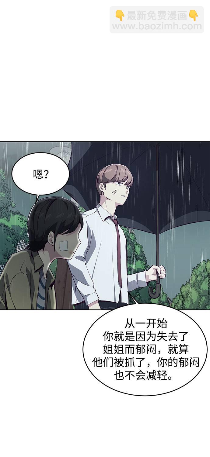 [第49话] 二重奏曲28