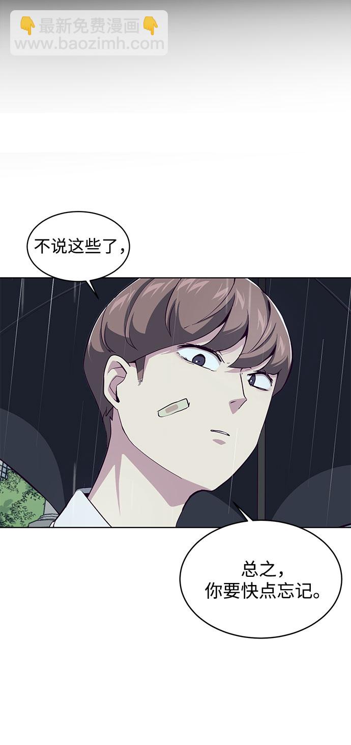 [第49话] 二重奏曲31