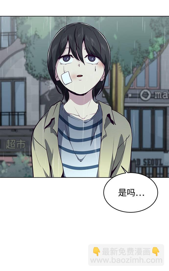[第49话] 二重奏曲32