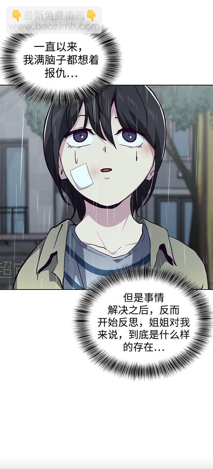 [第49话] 二重奏曲33
