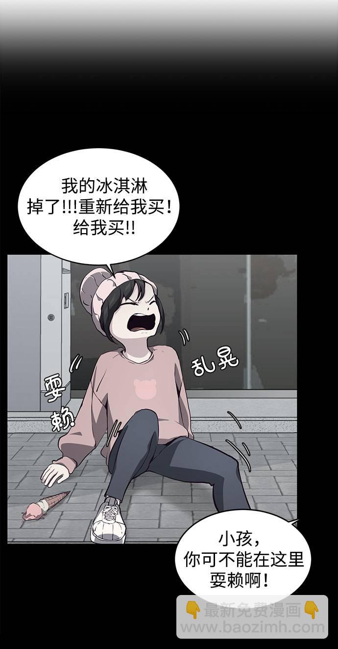 [第49话] 二重奏曲34