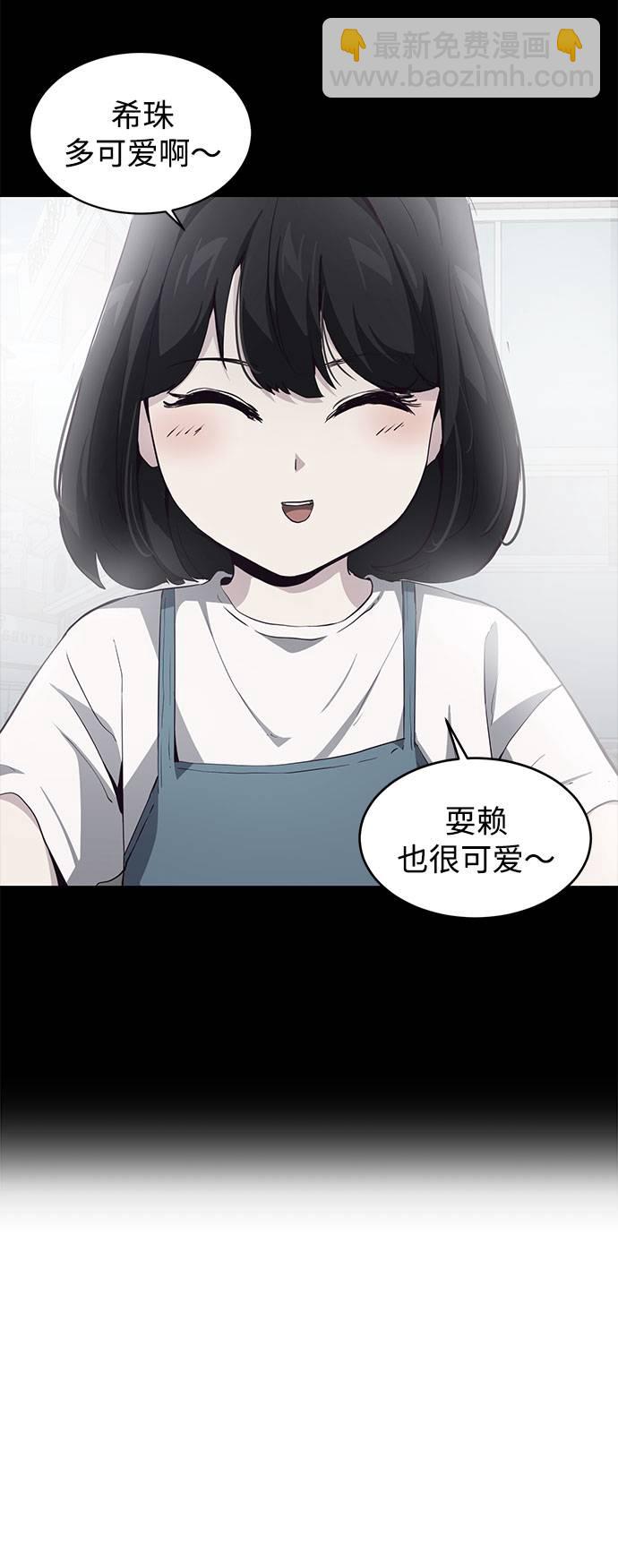 [第49话] 二重奏曲37