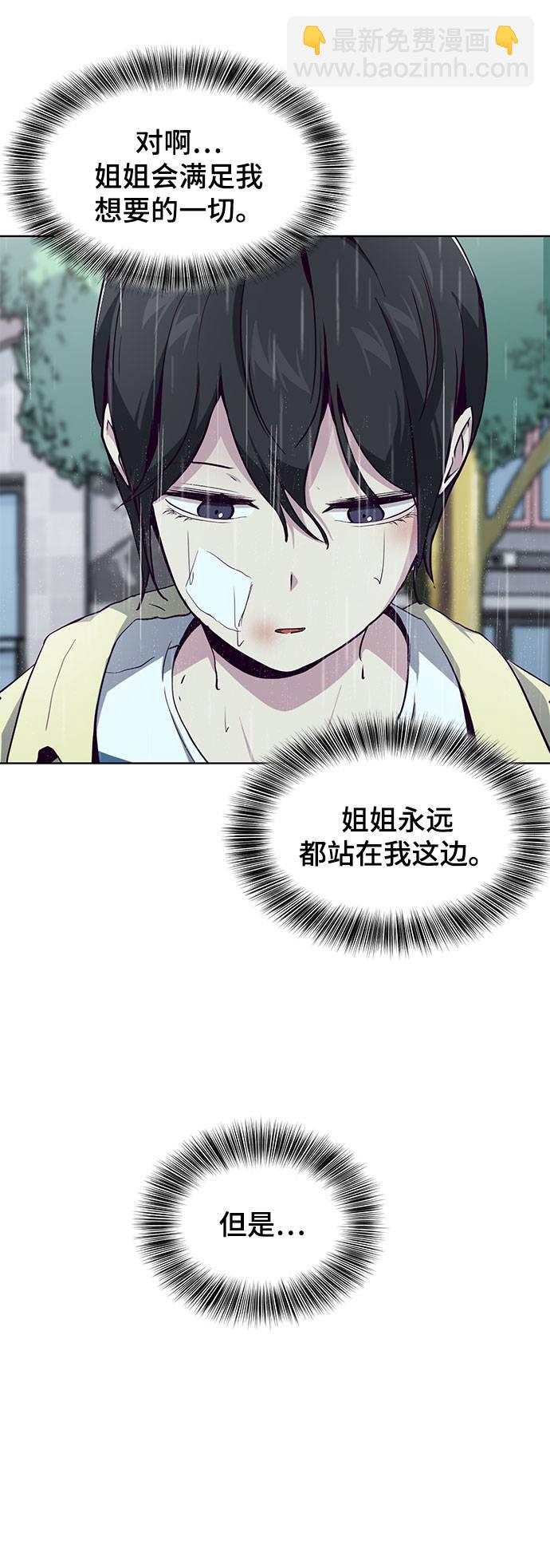[第49话] 二重奏曲38