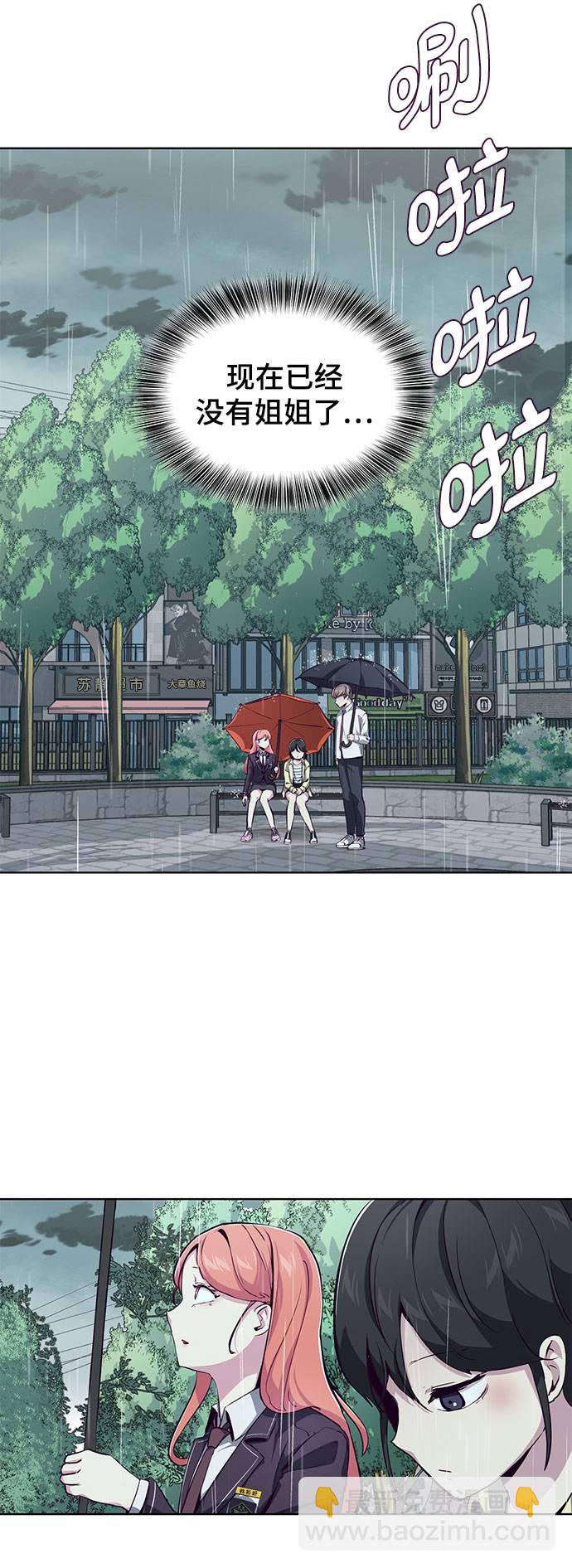 [第49话] 二重奏曲39