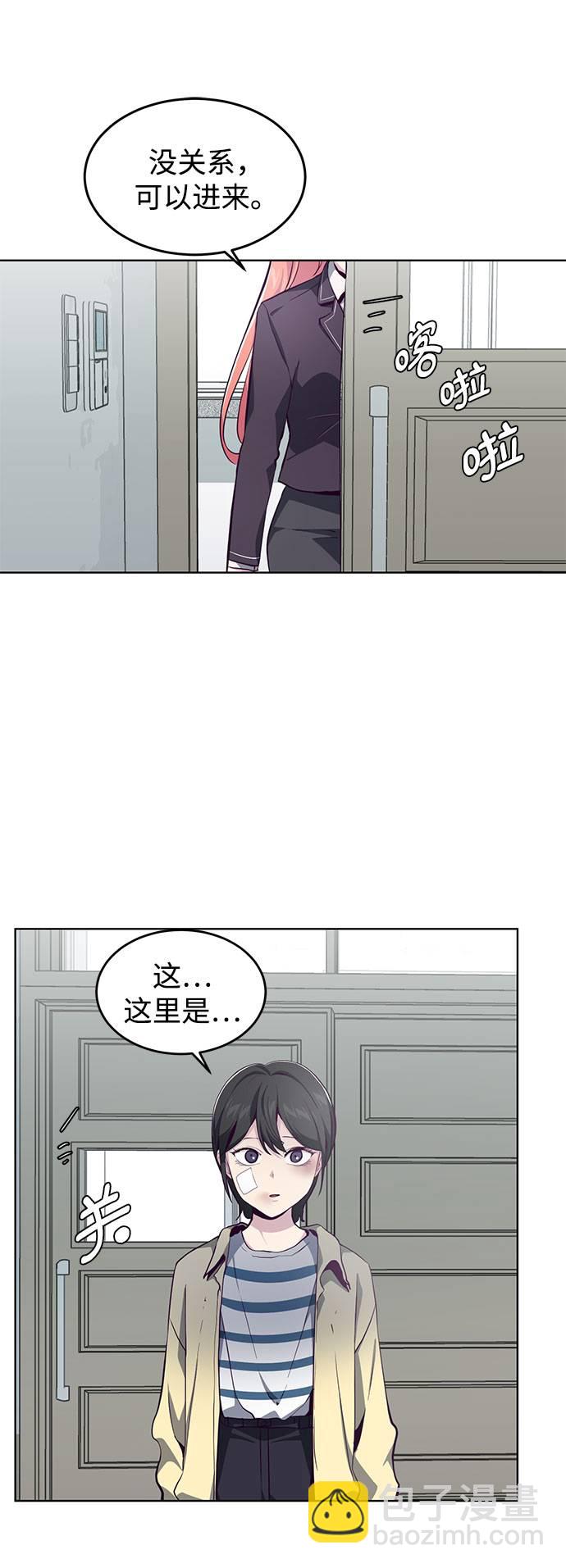 [第49话] 二重奏曲42
